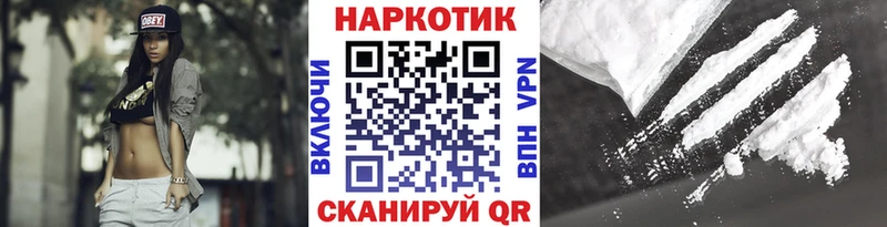Что такое Шахты Alpha PVP Мефедрон Метамфетамин Марихуана ГАШИШ АМФЕТАМИН