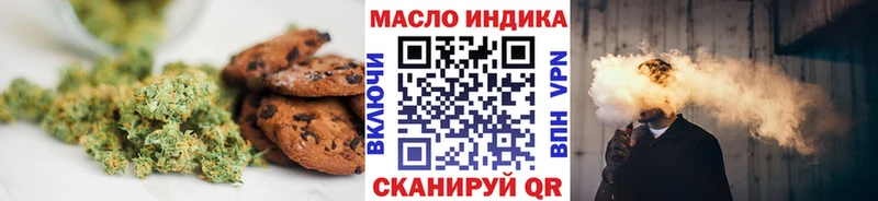 Canna-Cookies марихуана  Шахты 