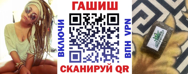 Гашиш убойный  купить наркоту  Шахты 
