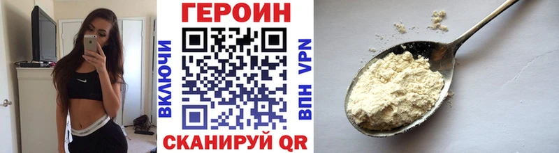 ссылка на мегу   Шахты  ГЕРОИН Heroin  закладки 