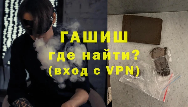 кокаин премиум Балабаново