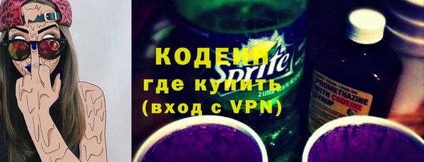 кокаин премиум Балабаново