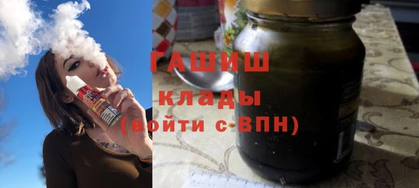 кокаин премиум Балабаново