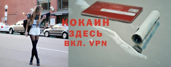 кокаин премиум Балабаново