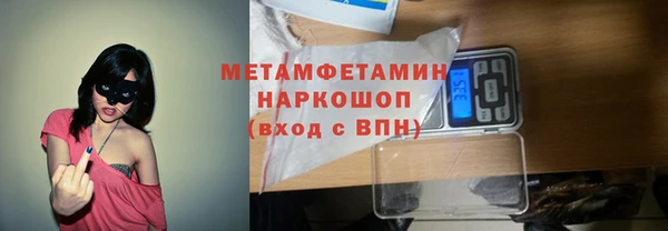 кокаин премиум Балабаново