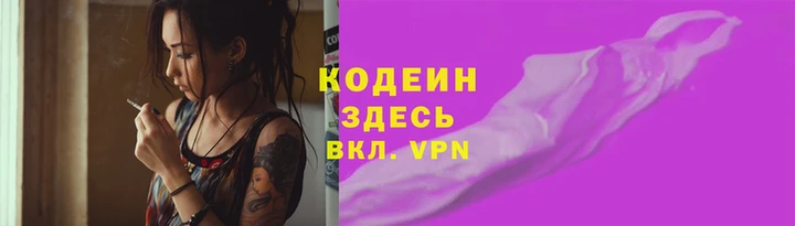 кокаин премиум Балабаново