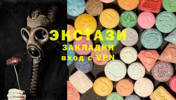 кокаин премиум Балабаново