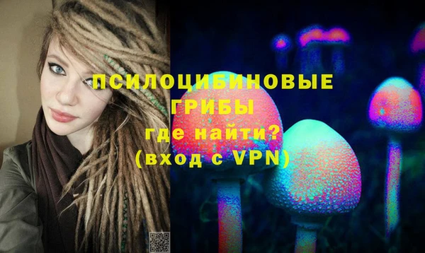 кокаин премиум Балабаново