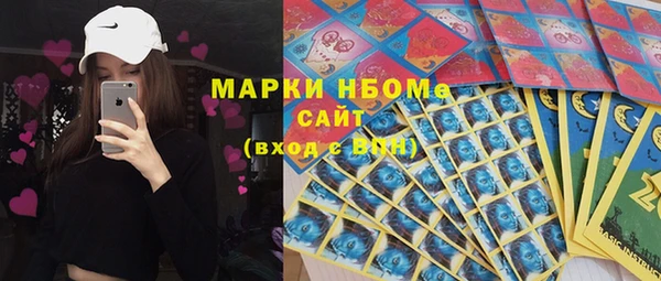 apvp Балахна