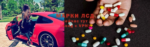 кокаин премиум Балабаново