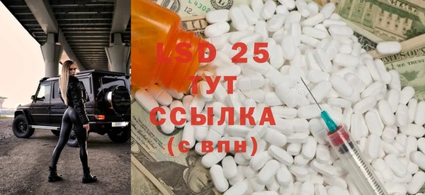 кокаин премиум Балабаново