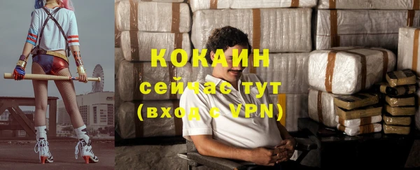 apvp Балахна