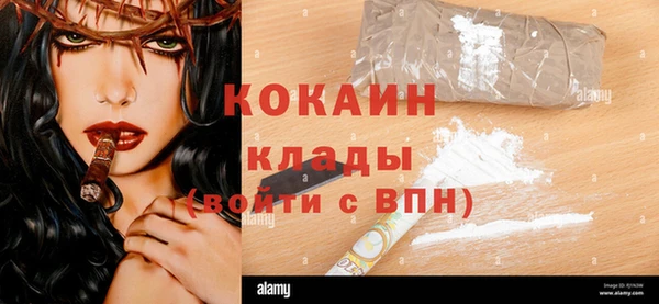 кокаин премиум Балабаново