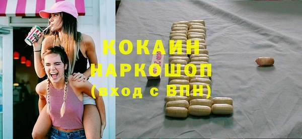 apvp Балахна