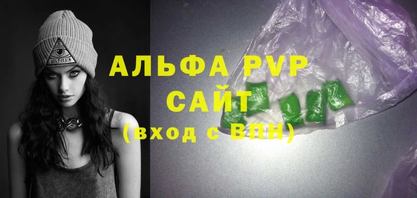 кокаин премиум Балабаново