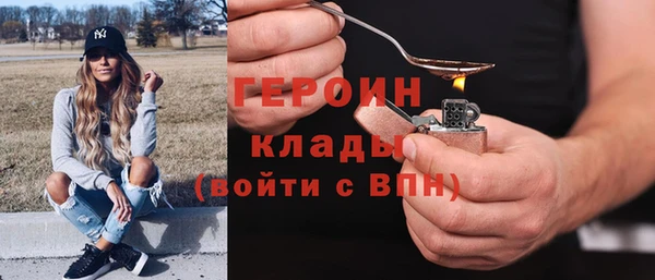 apvp Балахна