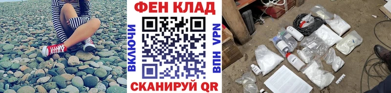 МЕТАМФЕТАМИН Methamphetamine  магазин продажи   Шахты 