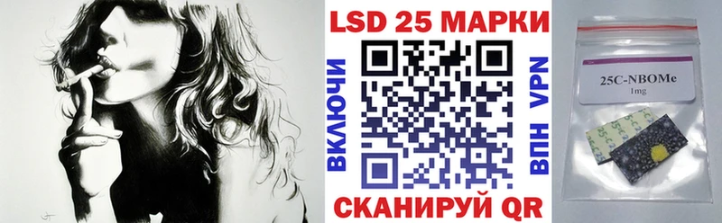 Марки NBOMe 1500мкг  blacksprut рабочий сайт  Шахты 